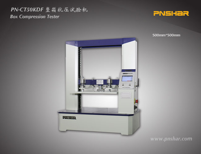 紙箱抗壓試驗(yàn)機(jī)-500-1T